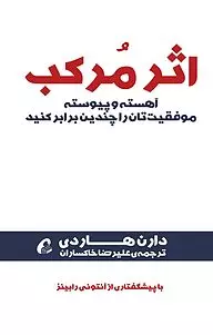 تصویر کوچک 1